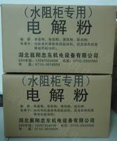 水阻柜專用電解粉-襄陽忠東-高品質(zhì)
