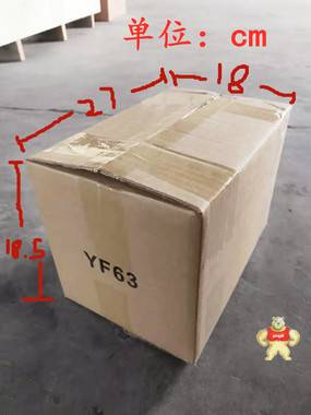 九成新瓦楞紙箱 ***天貓打包紙箱 各種規(guī)格二手紙箱 