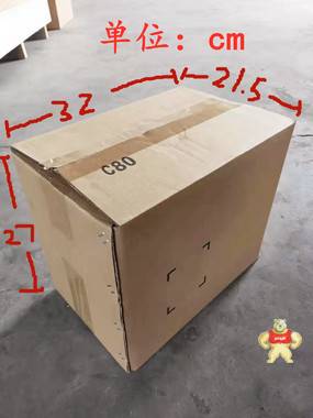 九成新瓦楞紙箱 ***天貓打包紙箱 各種規(guī)格二手紙箱 