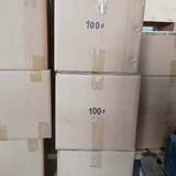 硬紙箱 加厚紙箱 商品打包專用紙箱，瓦楞紙箱
