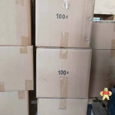 硬紙箱 加厚紙箱 商品打包專用紙箱，瓦楞紙箱 