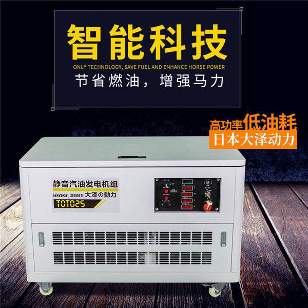 商场备用50kw汽油发电机