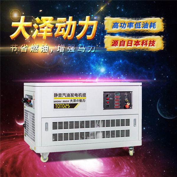 商场备用50kw汽油发电机