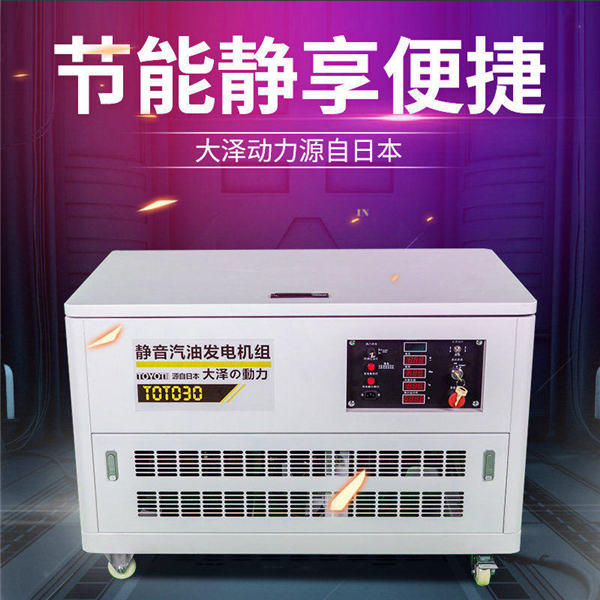 商场备用50kw汽油发电机