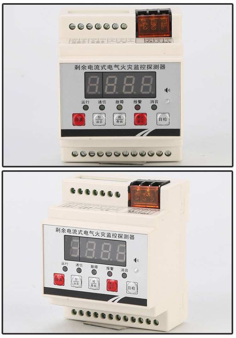电气火灾监控模块互感器 剩余电流式漏电检测 电气火灾监控探测器 