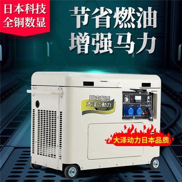 3kw柴油发电机小型移动式