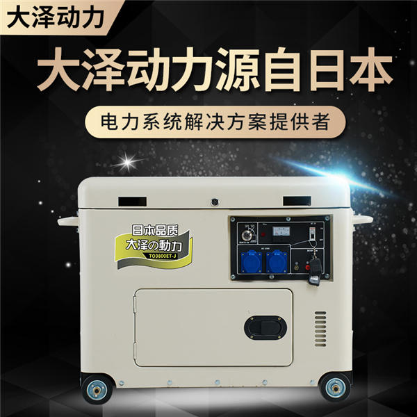 3kw柴油发电机小型移动式