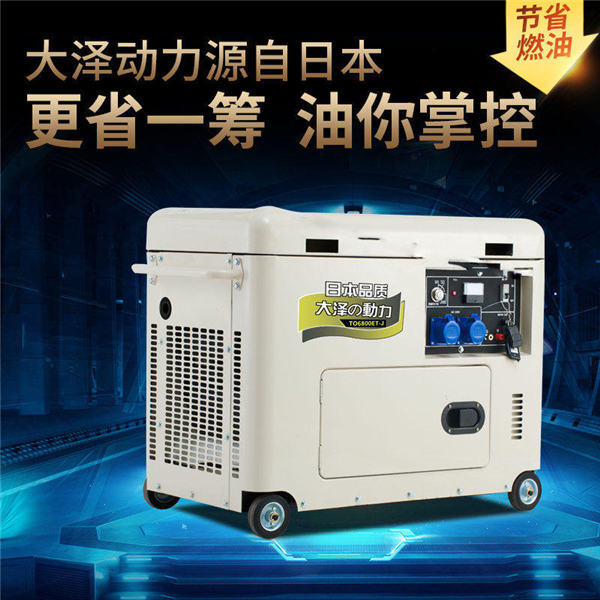3kw柴油发电机小型移动式