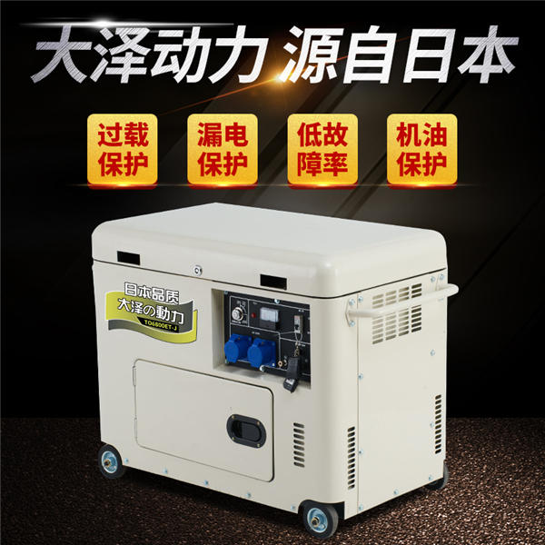 3kw柴油发电机小型移动式