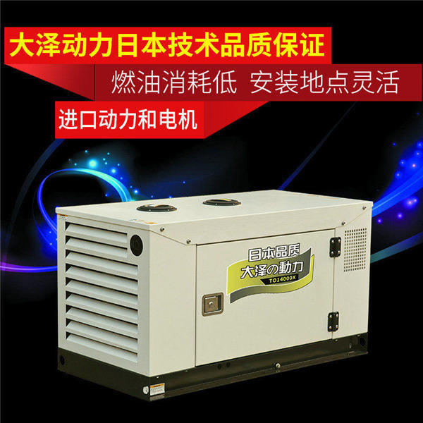 工程用30千瓦柴油发电机价格