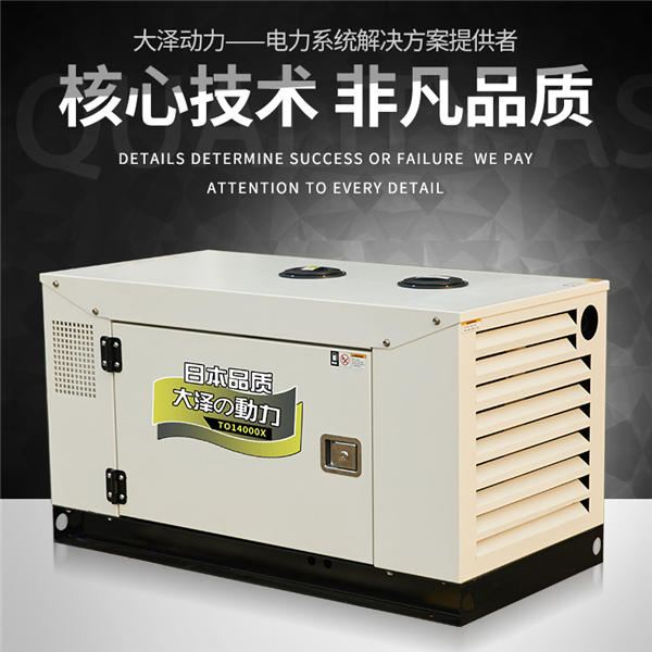 工程用30千瓦柴油发电机价格