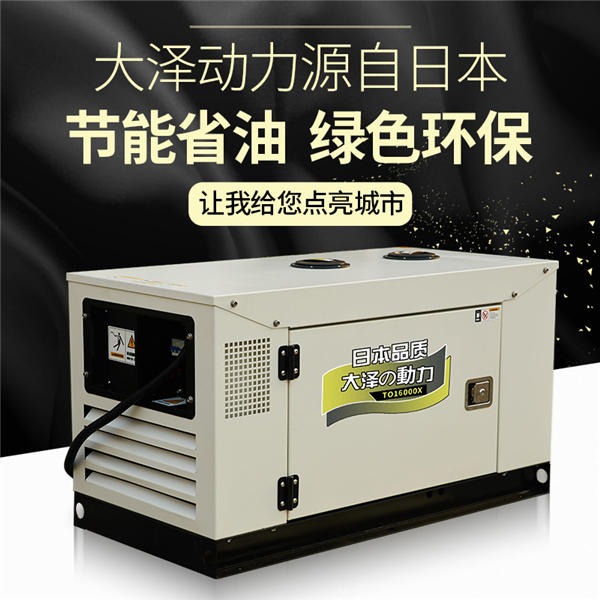 工程用30千瓦柴油发电机价格