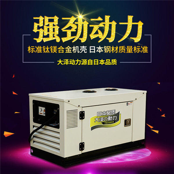 工程用30千瓦柴油发电机价格
