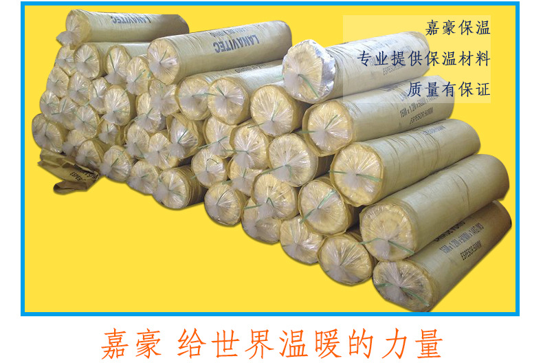 玻璃棉 嘉豪节能科技保温棉厂家 玻璃纤维棉 玻璃棉卷毡厂家 