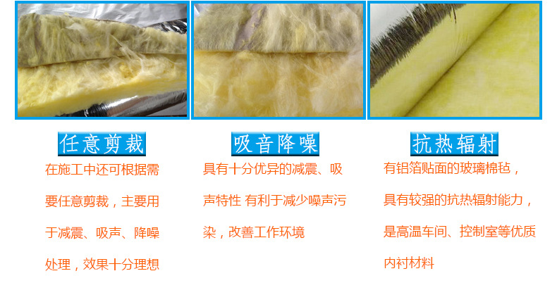 玻璃棉 嘉豪节能科技保温棉厂家 玻璃纤维棉 玻璃棉卷毡厂家 