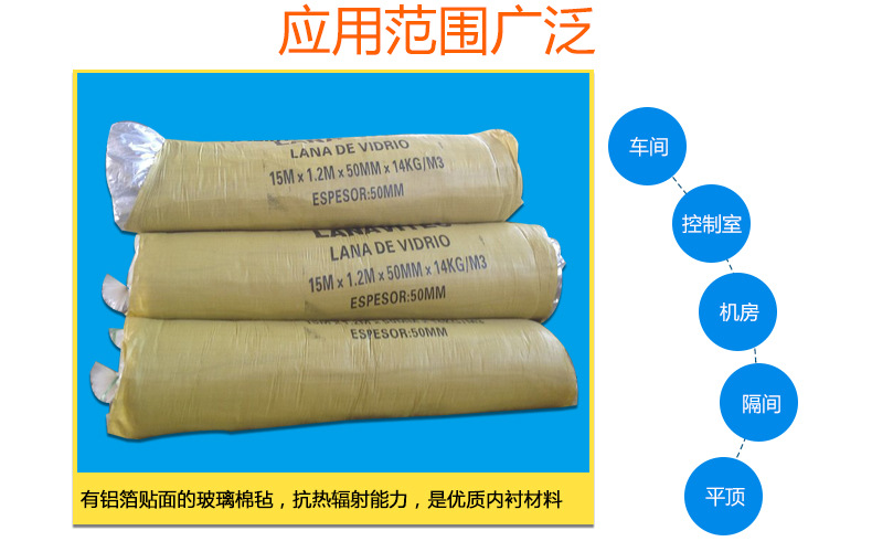 玻璃棉 嘉豪节能科技保温棉厂家 玻璃纤维棉 玻璃棉卷毡厂家 