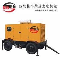排水泵车50kw移动式柴油发电机组，供电电源