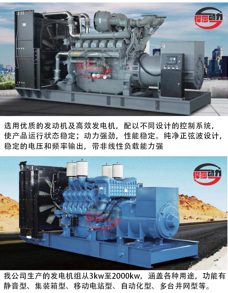 20kw防汛抢险柴油发电机，移动式柴油发电机 