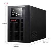 深圳山特UPS电源C1K/山特不间断电源在线式UPS电源/负载800W后备延时15负载/内置电池