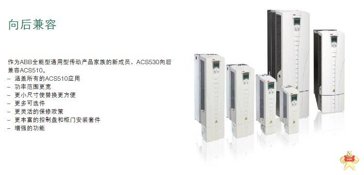ACS530-01-05A6-4,ABB变频器2.2kw含面板全新全国联保替换ACS510系列 南京金宝丽 ACS530-01-05A6-4,ABB,ABB变频器