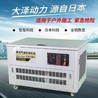 10千瓦汽油发电机工厂