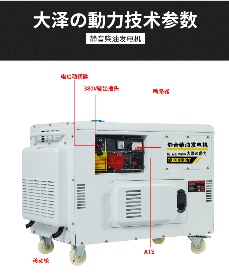 380v15千瓦柴油发电机 15kw静音柴油发电机,江苏柴油发电机,济南 发电机