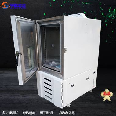 高低温冷热冲击湿热交变箱 供应高低温恒温循环试验箱 