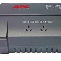 施耐德APCUPS电源BK650-CH后背式稳压电源650VA/400W/APCUPS不间断电源