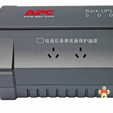 施耐德APCUPS电源BK650-CH后背式稳压电源650VA/400W/APCUPS不间断电源 APCUPS电源,施耐德UPS电源