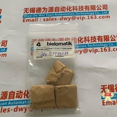 BIELOMATIK 刀片07019019 