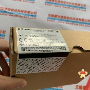 RS OEMAX 电源模块 NX-PWR220 