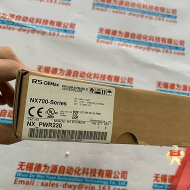 RS OEMAX 电源模块 NX-PWR220 