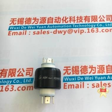 臺(tái)灣ASIANTOOL水銀滑環(huán) A6H 