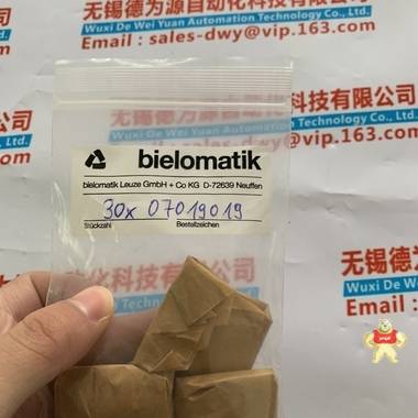 BIELOMATIK 刀片07019019 