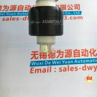 臺(tái)灣ASIANTOOL水銀滑環(huán) A6H 