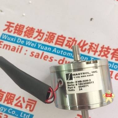 MAGTROL 離合器 HB-50M-2 