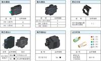 爱可信ACXION平面按钮HBM-12P系列可替代施耐德 邦纳 TAYEE天逸等