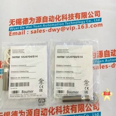 新品BAUMER堡盟IWRM 12U9704/S14原装 