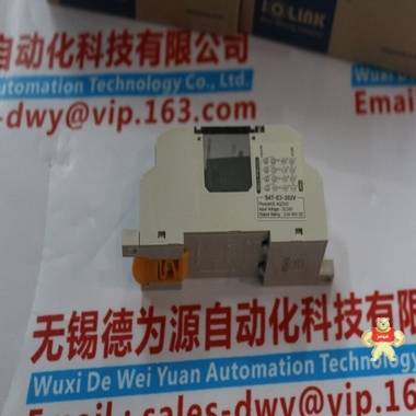 新品韩国三元SAMWON继电器S4T-E3-202V原装供应中 