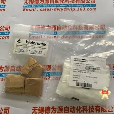 新品BIELOMATIK刀片原装供应 