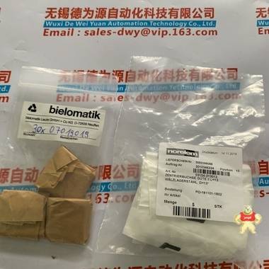 新品BIELOMATIK刀片原装供应 