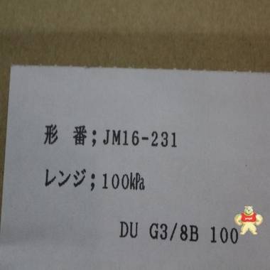 新品日本长野NAGANOKEIKI压力表JM16-231原装供应中 