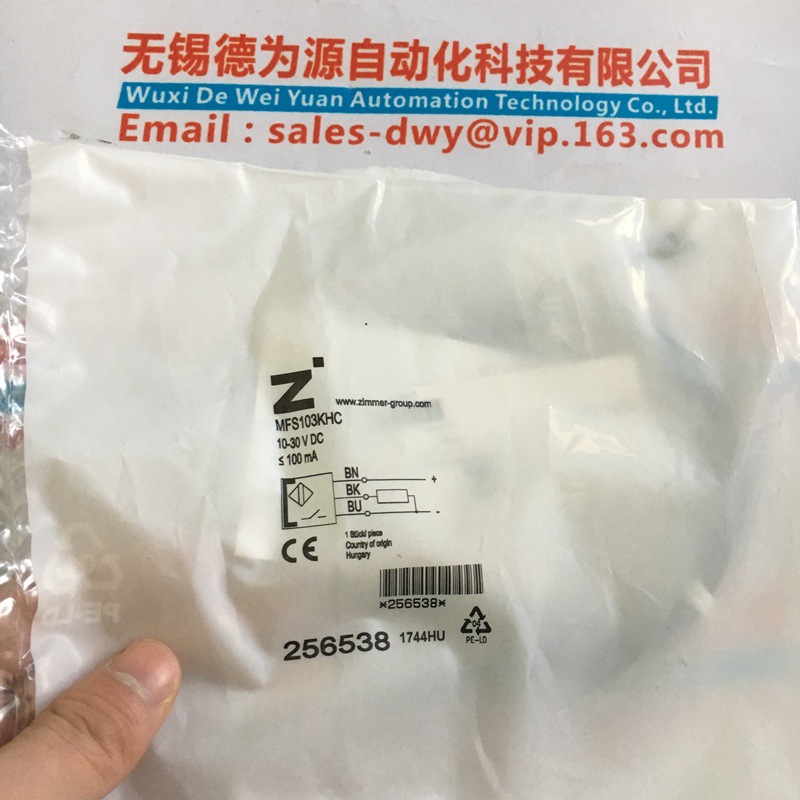 新品德国ZIMMER SOMMER传感器MFS103KHC原装供应