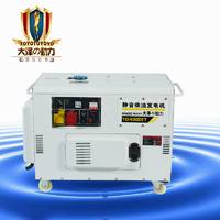 10KW柴油发电机 大泽の动力发电机