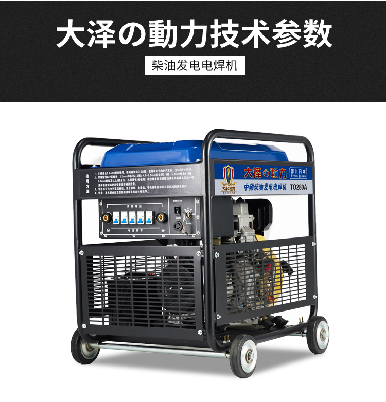 190A柴油自发电电焊机价格 