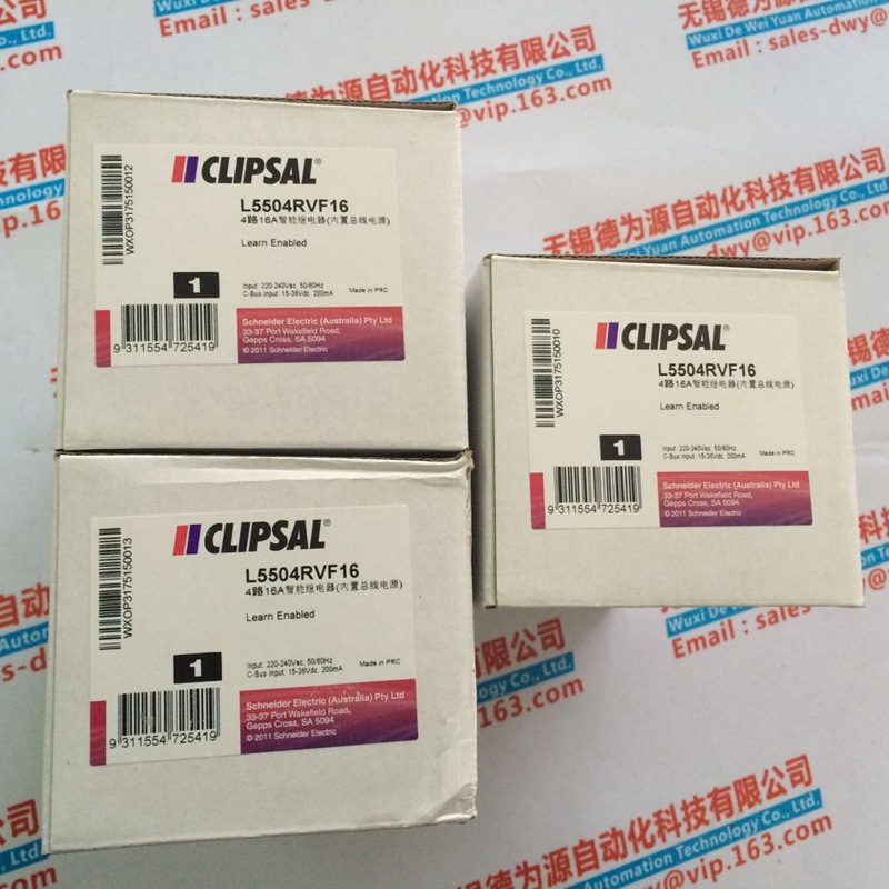 新品施耐德奇胜CLIPSAL C-BUS电源模块L5504RVF16原装