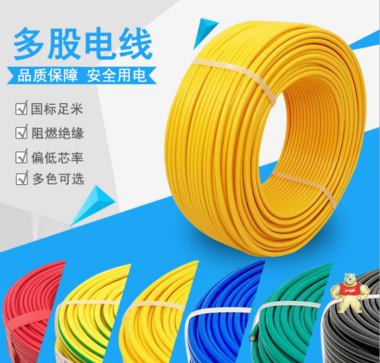 YC 3*25+2橡套电缆YCW-J加强型电缆现货 一通用橡套软电缆用途 本产品用于交流额定电压为450/750V及以下的,一通用橡套软电缆用途 本产品用于交流额定电压为450/750V及以下的,一通用橡套软电缆用途 本产品用于交流额定电压为450/750V及以下的