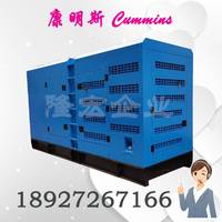 静音型250KW重庆康明斯发电机组 柴油发电机 工厂直销