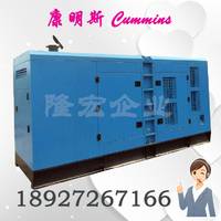 静音型250KW重庆康明斯发电机组 柴油发电机 工厂直销