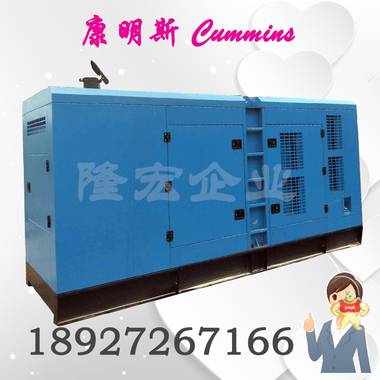 静音型250KW重庆康明斯发电机组 柴油发电机 工厂直销